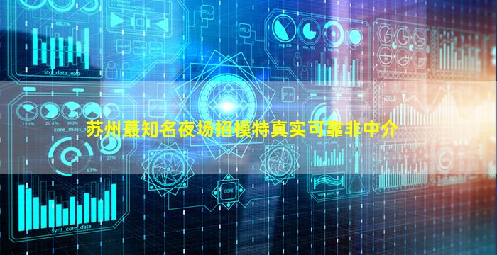 长春酒吧招聘